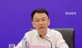 上司落马当天 他辞去市长