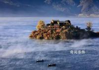 媒体:多放几天假天塌不下来