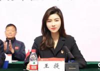 河南一高校女副校长美出圈 王提个人资料简介