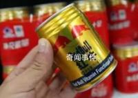 中国红牛称被禁止生产销售系谣言 是网络水军又一次大规模造谣引流
