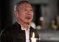 午马什么时候出世的 午马事件是什么效应 午马事件时间重置知乎