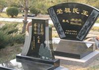 女子分手要求从男友亲人墓碑上除名 男方一直未履行义务