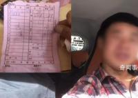 78元酸菜鱼结账时变78元1斤 店主威胁：不要往网上发发上去我弄死你