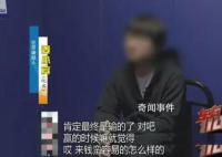 上海一财务把公司偷得只剩20块 儿子当赌徒母亲为什么也被抓