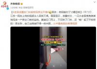 老鼠半夜按门铃输密码吓坏房主 当晚被吓得一夜未眠