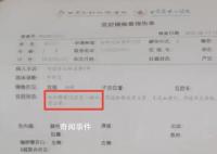 6岁女童疑遭生母朋友猥亵 背后真相令人发指
