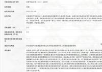 杭州宝马4S店诱导顾客到店消费被罚 虚构客户车辆电瓶使用不稳定的信息