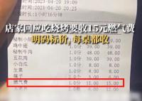 男子应聘被要求坚持洗凉水澡冬泳 面试者称真的无法理解就很离谱