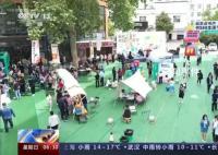 第28个世界读书日 各地都举办了丰富多彩形式多样的阅读活动
