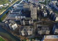 官方明确烂尾楼优先退购房款 该批复自2023年4月20日起施行