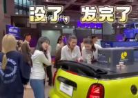 宝马回应女生在MINI展台直播被拖走 已交由警方处理
