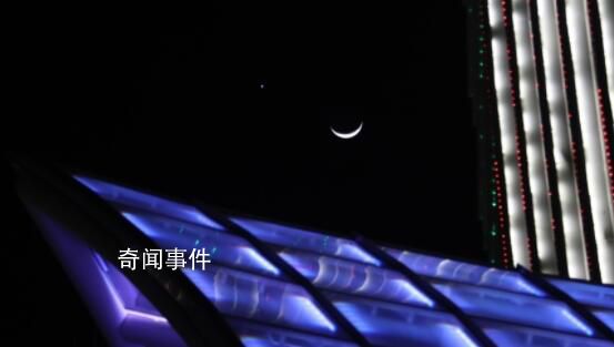 多地上演“金星伴月”浪漫天象 令人赏心悦目