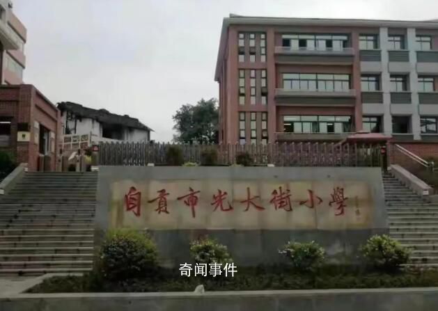 教师举报16名同事职称作假 学校和区教体局均称举报不属实