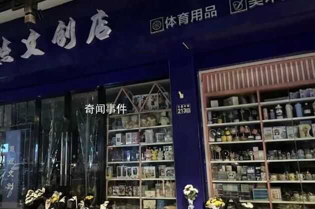 店主冤枉女孩偷东西 律师:应赔偿