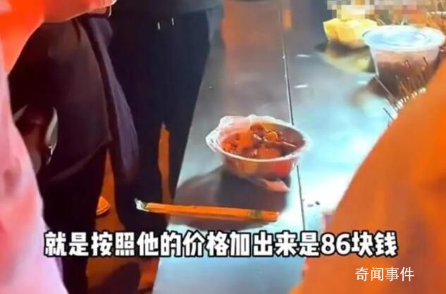 长沙市监部门回应一碗麻辣烫86元 引发网友关注