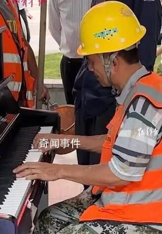 深圳农民工路边即兴弹奏钢琴 引发了广大网友的关注