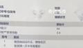 护士精神病院工作7年患重度抑郁 不会辞职对病患更能感同身受