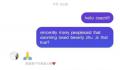 教练辟谣苏翊鸣与朱易恋爱 表示二人没有恋爱