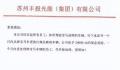 律师解读企业要求员工更换宝马车 涉嫌违法