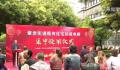 国家支持既有住宅加装电梯 无障碍环境建设法草案二审