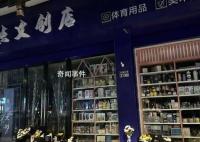店主冤枉女孩偷东西 律师:应赔偿