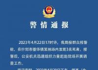 媒体:阻止“约死”是全社会的责任