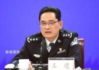 “浙江第一名捕”有新职 王建简介个人资料