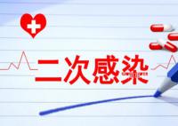 新冠第二波 短期内不会产生第二波感染高峰