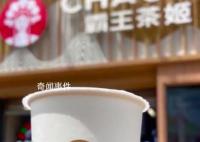 奶茶店员工未放吸管被罚抄200遍差评 回应：为了提升更好的服务体验
