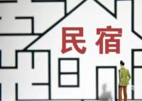 五一民宿现涨价毁约潮 理由千奇百怪