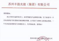 律师解读企业要求员工更换宝马车 涉嫌违法