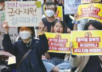 韩媒:尹锡悦每天背英文讲稿到深夜