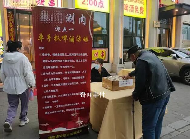 五一消费市场复苏势头强劲 各大景区踊跃推出迎五一促消费活动