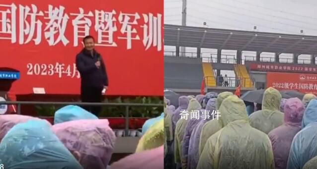 高校领导避雨发言:同站风雨中