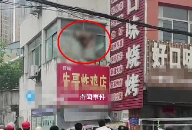 女子遇火灾将2娃扔下楼获救自己身亡 背后真相令人震惊