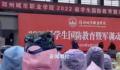 校方回应学生冒雨开会喊领导来淋雨 学校目前正在努力处理这件事