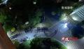 南京警方抓捕嫌犯发生枪战?官方回应