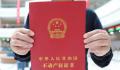 不动产统一登记都登记什么? 不动产统一登记包括哪些不动产类型