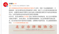 江西高院投诉劳荣枝代理律师炒作 存在违规炒作案件等违规行为