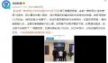 安徽一算命网红3年非法盈利200多万 其账号拥有3.8万粉丝