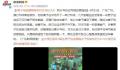 男子被指猥亵辩称对方年纪大 我97年的怎么可能