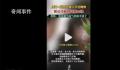 财务妈妈侵占公司630万为儿子还赌债 老板：我没有当场气死就不错了