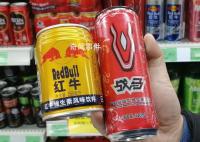一罐红牛养出3位富豪 谁能分清哪罐红牛是正版