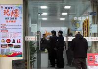花两三万体育成绩能改满分?警方调查