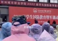 校方回应学生冒雨开会喊领导来淋雨 学校目前正在努力处理这件事