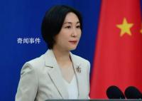 外交部:中国使馆永远撤在最后