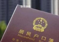 杭州公安局答复籍贯可随母建议 暂时不予采纳