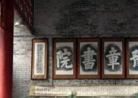豫章书院案4名被告道歉 受害学生回应