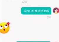 女子面试完发现走错公司：均被录取
