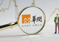 华润置地否认收购万达地产集团 这是谣言